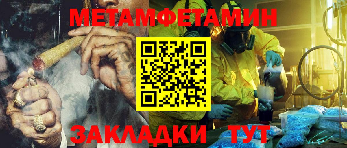 Амфетамин 97% Гагарин