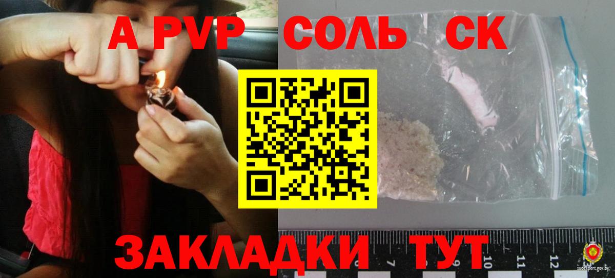 Гагарин  наркота  Альфа ПВП Соль  Вход с VPN  Альфа ПВП СК КРИС  Alpha PVP Соль 
