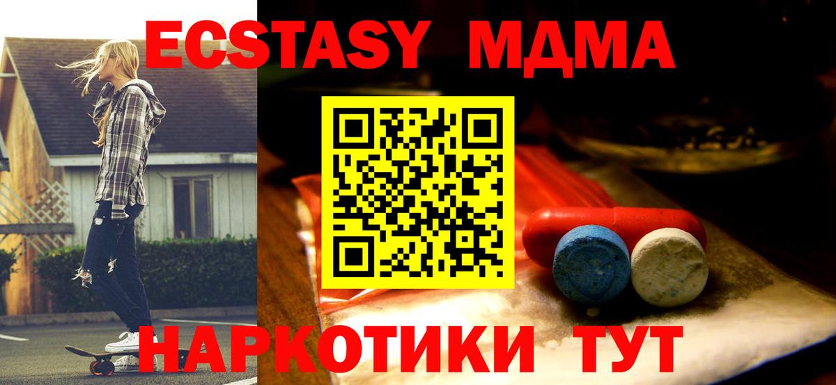Гагарин  Экстази бентли  Экстази Punisher  Вход с VPN 