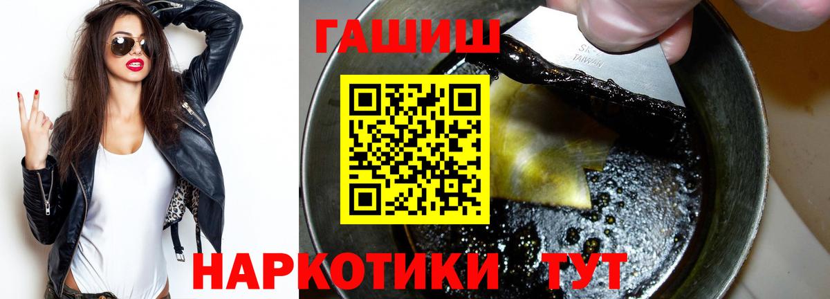 MDMA  Канабис  Мефедрон кристаллы  Alpha PVP СОЛЬ   Гагарин  КОКАИН  ГАШ  Вход с VPN 