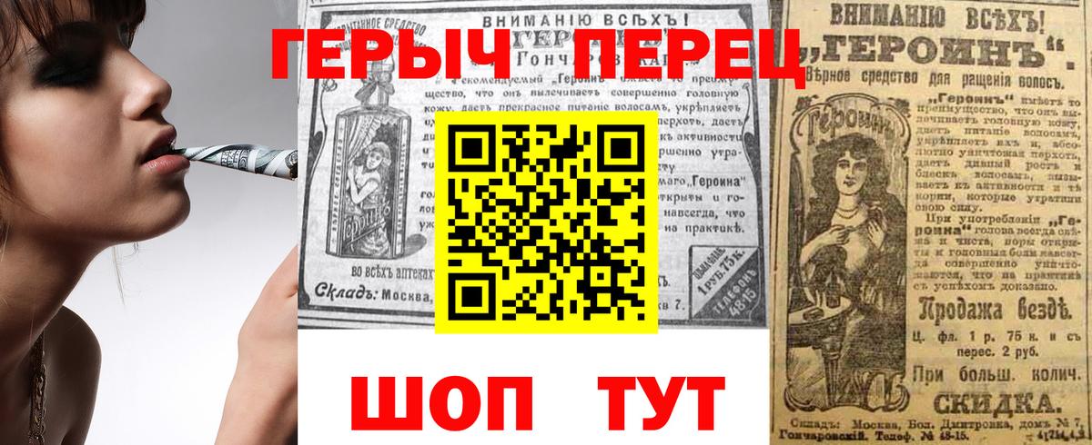 Героин Heroin  Героин  Гагарин  Вход с VPN 