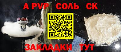 амф Балаково