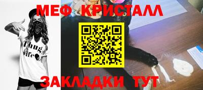 дживик Балашиха