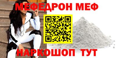 дживик Балашиха
