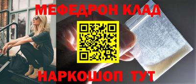 амф Балаково