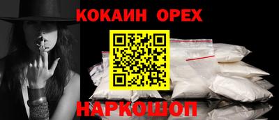 дживик Балашиха