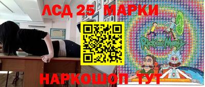 дживик Балашиха