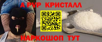 амф Балаково