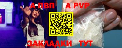 дживик Балашиха
