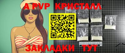 дживик Балашиха