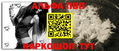 дживик Балашиха