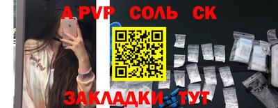 apvp Балахна