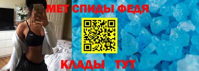 амф Балаково