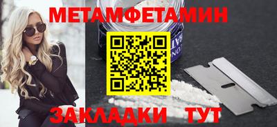амф Балаково