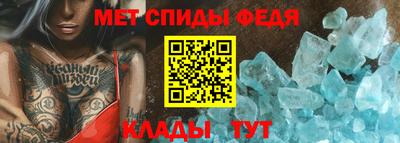 амф Балаково