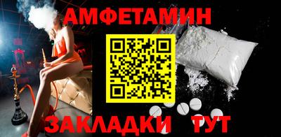 дживик Балашиха