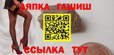 apvp Балахна