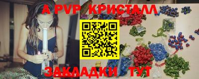apvp Балахна