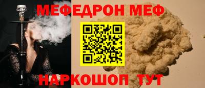 амф Балаково