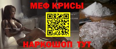 амф Балаково