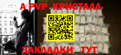 амф Балаково