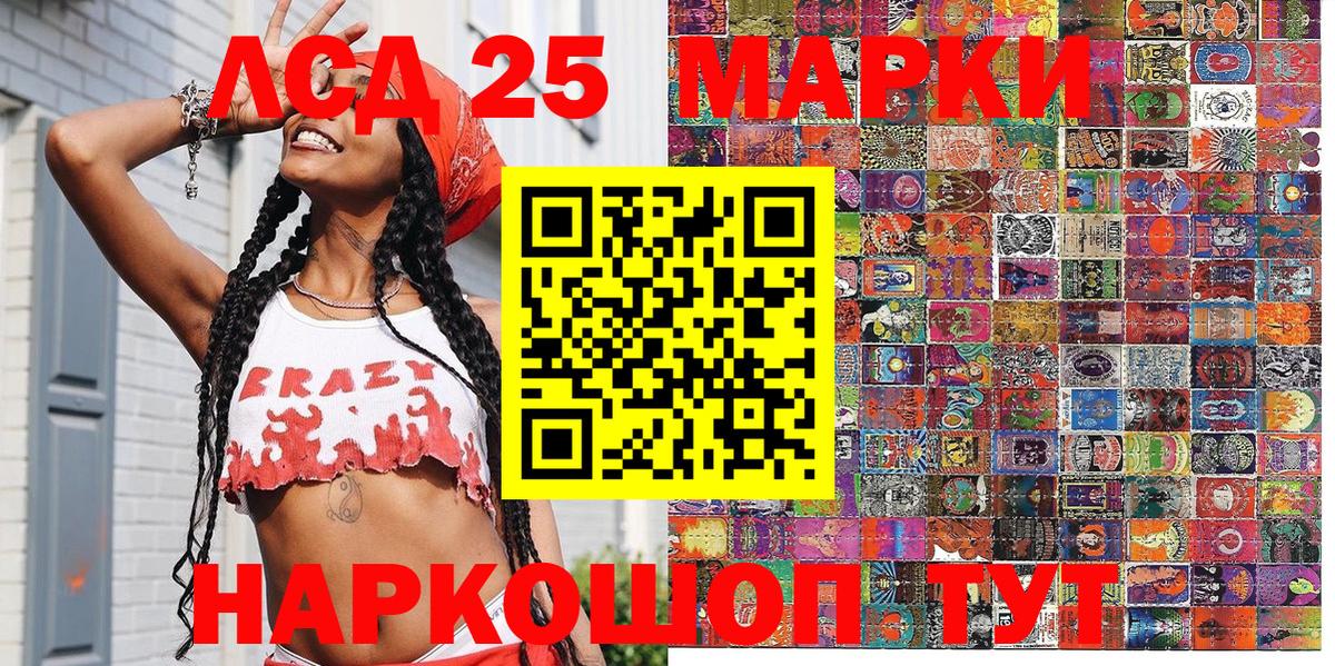 Гагарин  Марки N-bome  Вход с VPN  Марки NBOMe 1500мкг 
