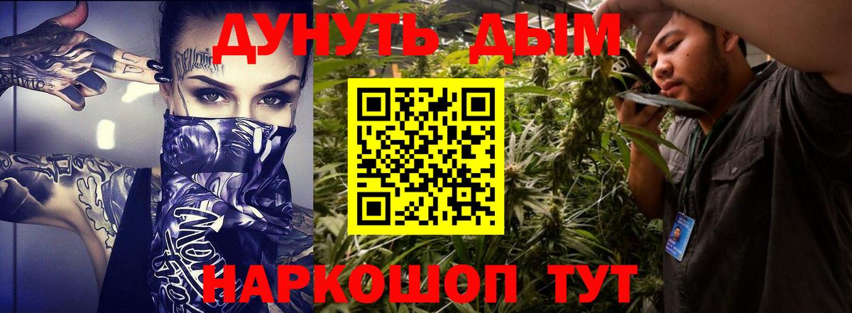 Марихуана SATIVA & INDICA Гагарин