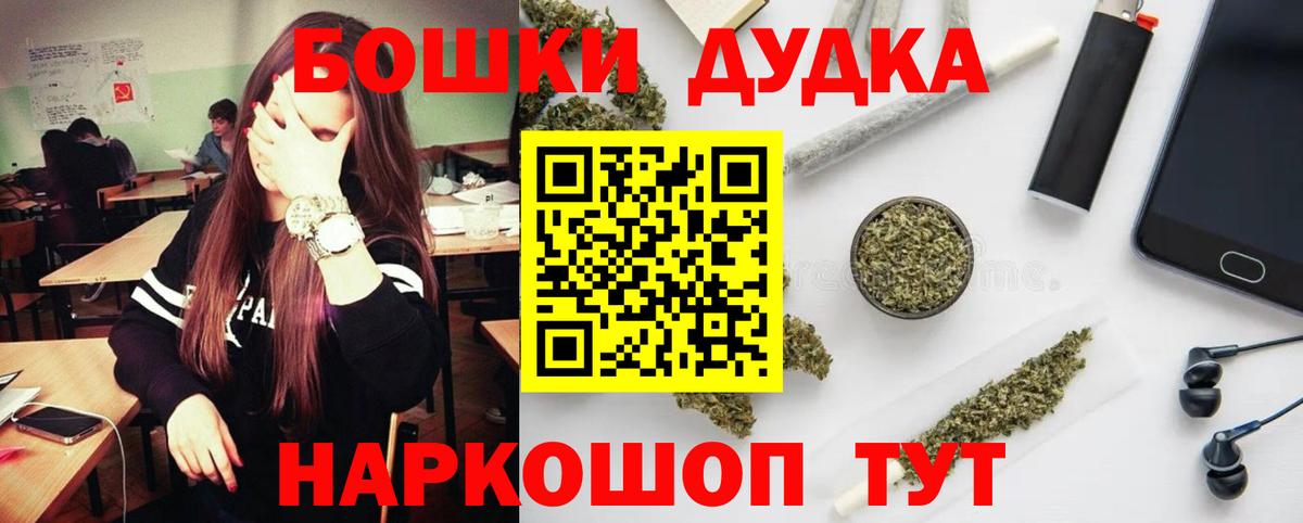 Конопля SATIVA & INDICA  Бошки марихуана White Widow  Вход с VPN  Конопля сатива  Гагарин 